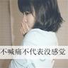 《丧尸围城4》弗兰克变身生化3吉尔 抹胸短裙贼性感